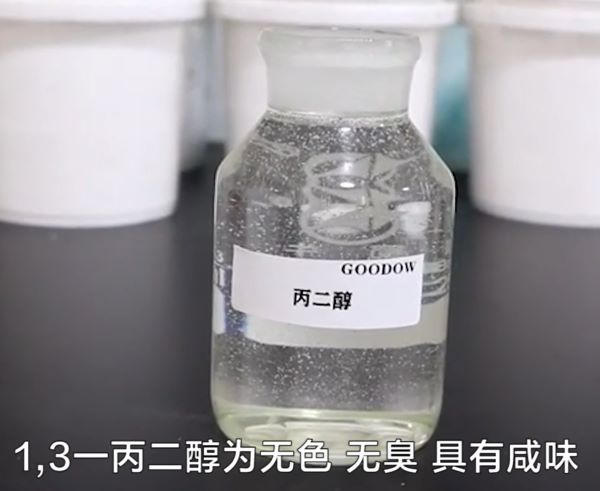 丙二醇是什么？為什么牛奶制品中要添加丙二醇呢？