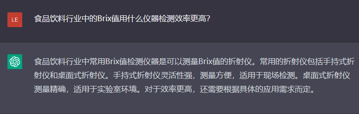 問題七：食品飲料行業(yè)中的Brix值用什么儀器檢測效率更高？